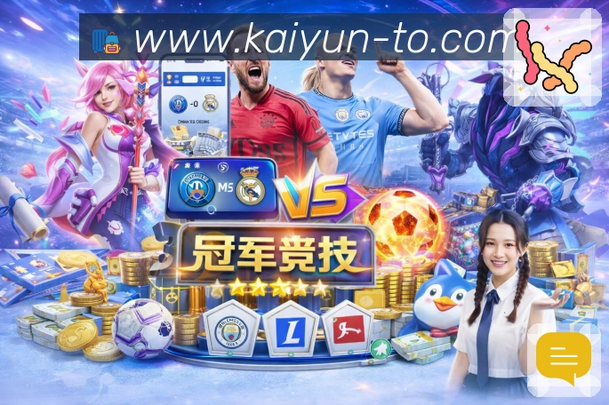 对战数据统计